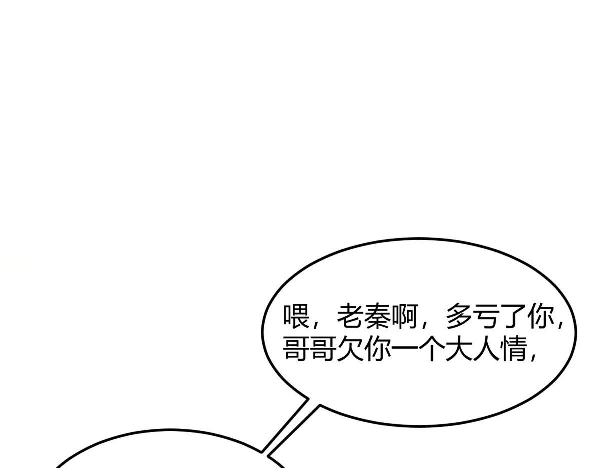 我的姐姐是大明星韩漫全集-89 人前显圣无删减无遮挡章节图片 