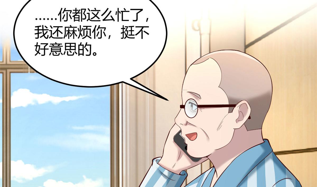 我的姐姐是大明星韩漫全集-89 人前显圣无删减无遮挡章节图片 