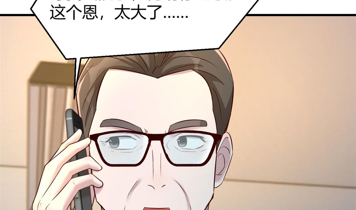 我的姐姐是大明星韩漫全集-89 人前显圣无删减无遮挡章节图片 