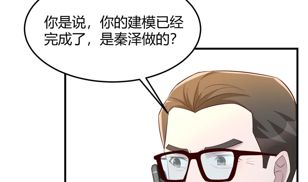 我的姐姐是大明星韩漫全集-89 人前显圣无删减无遮挡章节图片 