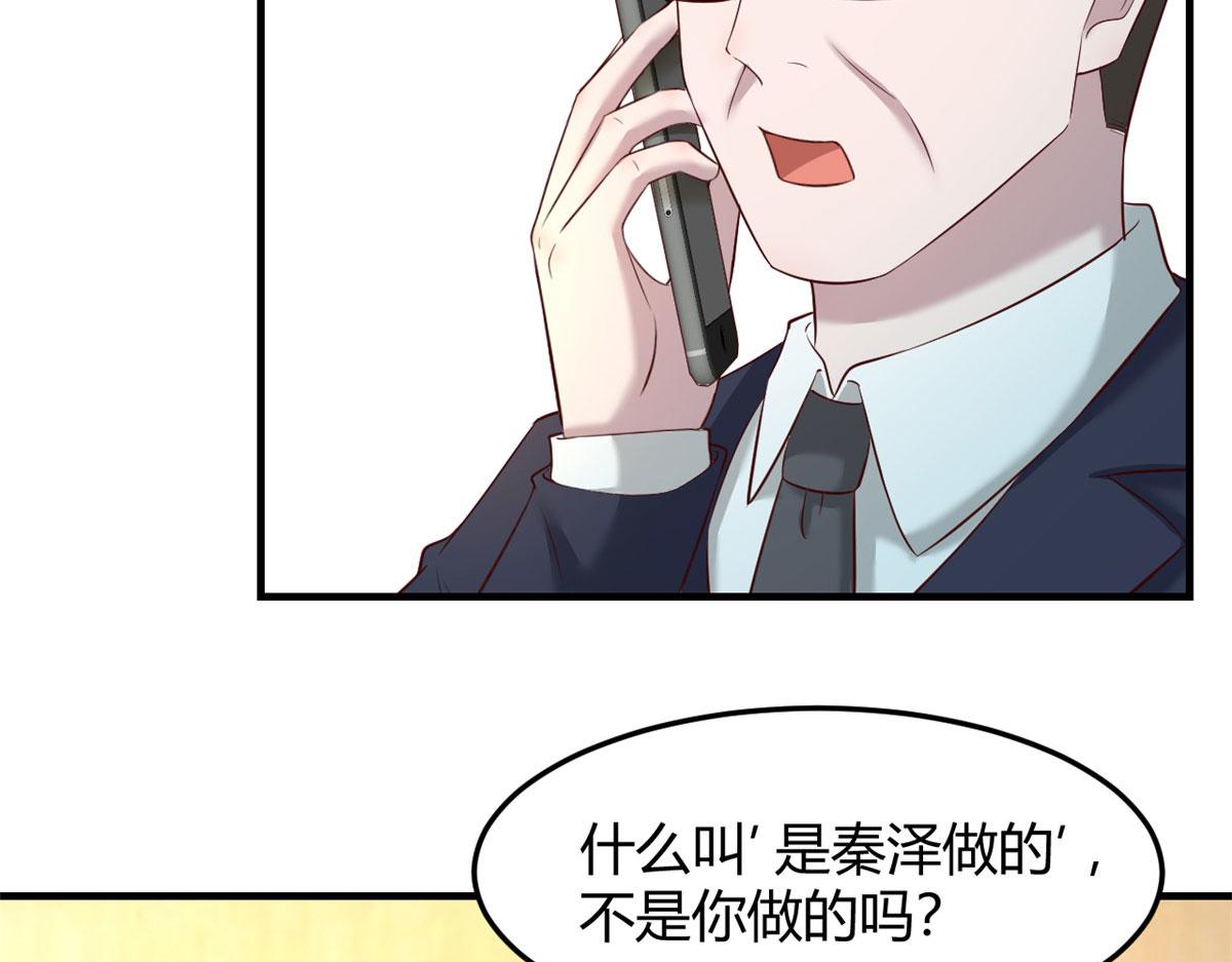 我的姐姐是大明星韩漫全集-89 人前显圣无删减无遮挡章节图片 