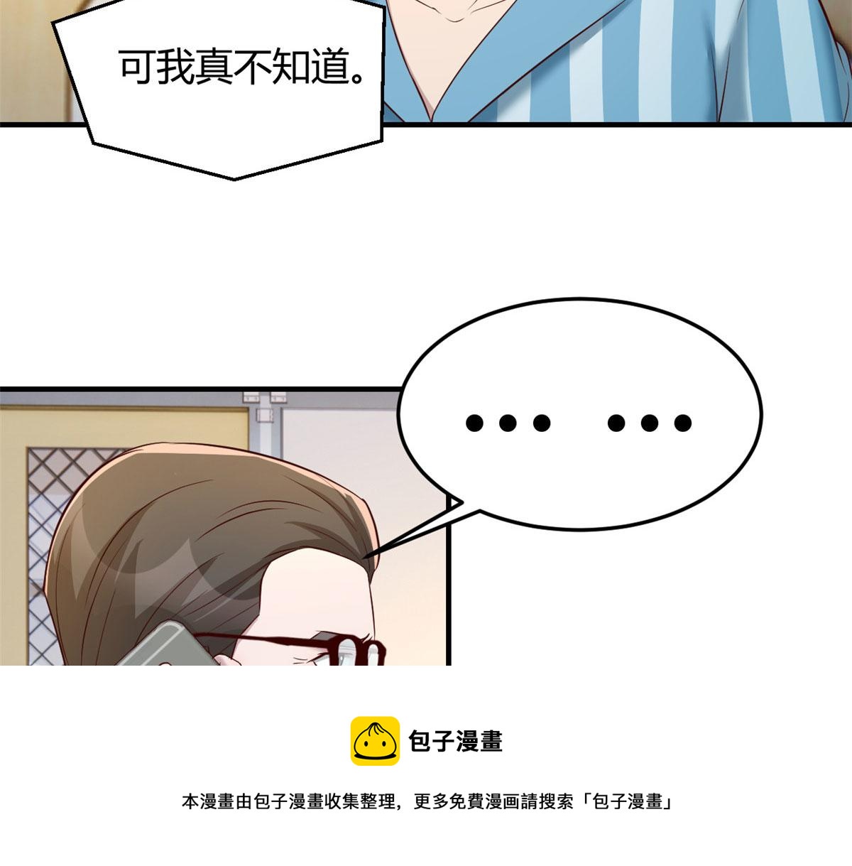 我的姐姐是大明星韩漫全集-89 人前显圣无删减无遮挡章节图片 