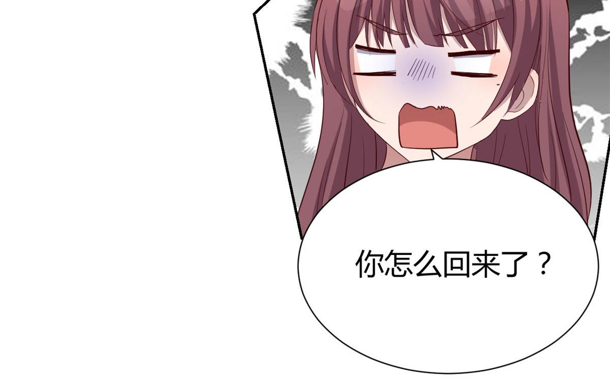 我的姐姐是大明星韩漫全集-90 假装没发生无删减无遮挡章节图片 