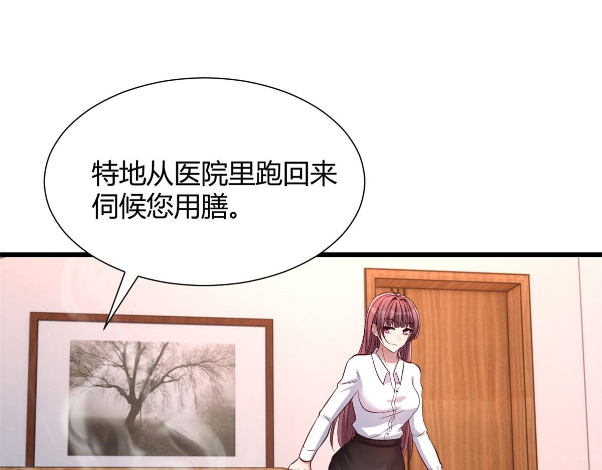 我的姐姐是大明星韩漫全集-90 假装没发生无删减无遮挡章节图片 
