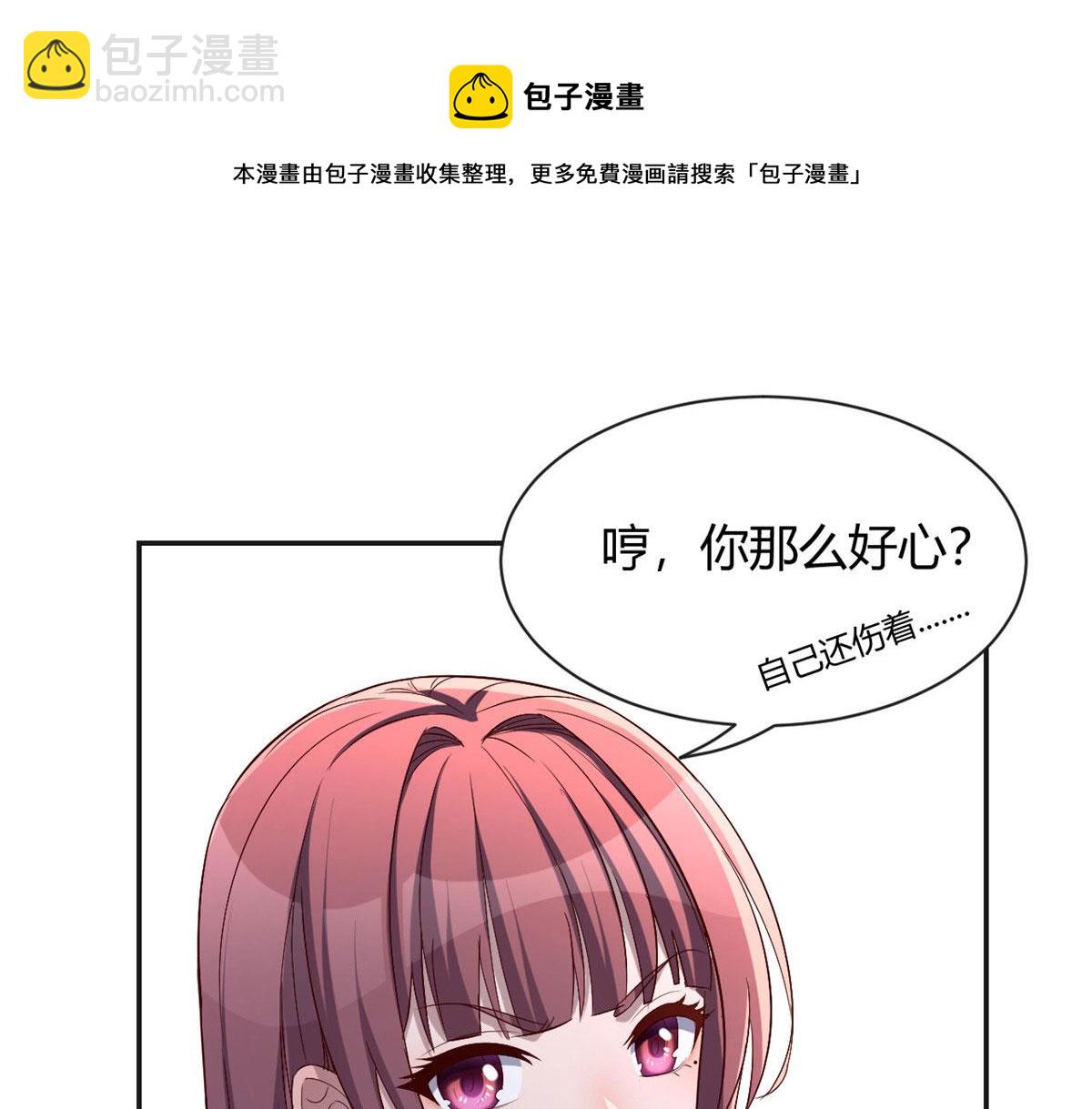 我的姐姐是大明星韩漫全集-90 假装没发生无删减无遮挡章节图片 