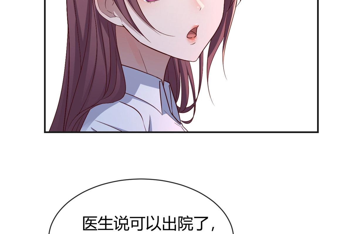 我的姐姐是大明星韩漫全集-90 假装没发生无删减无遮挡章节图片 