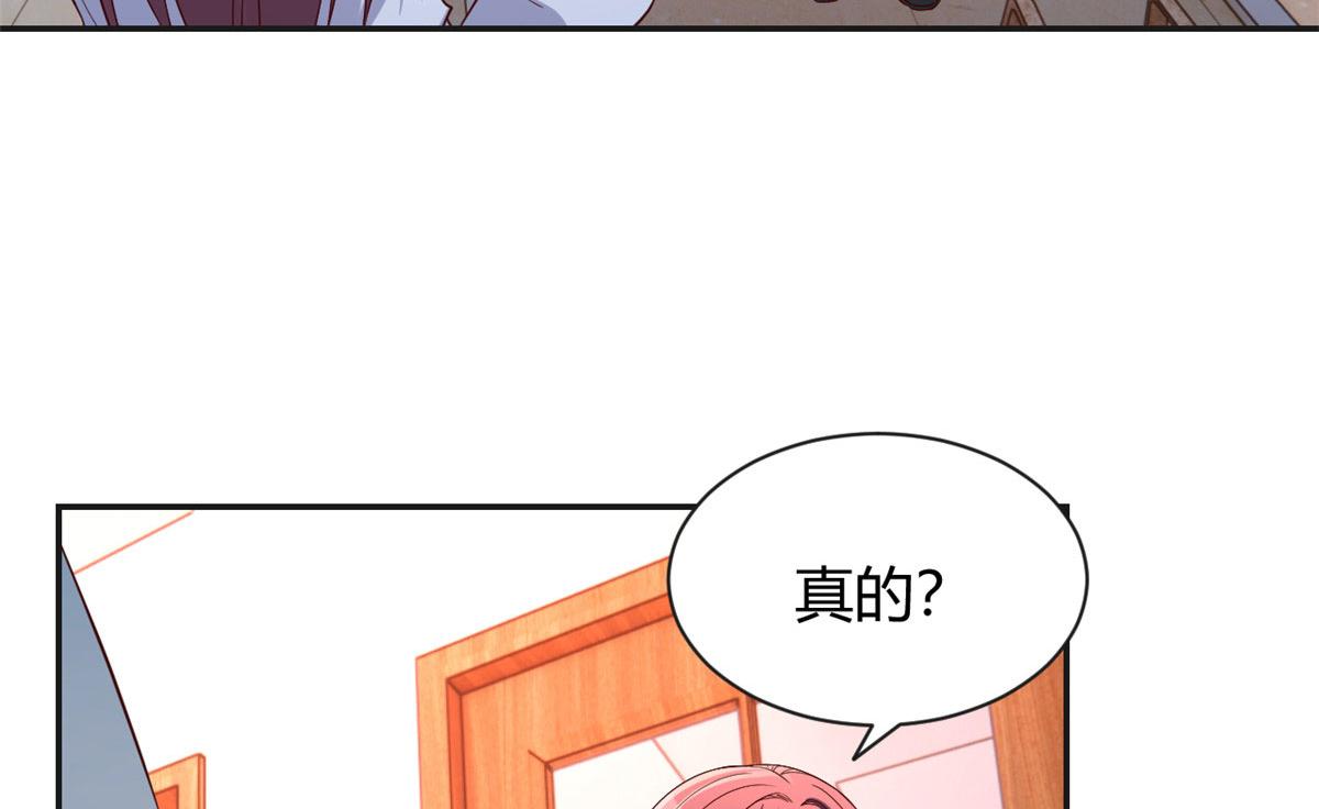 我的姐姐是大明星韩漫全集-90 假装没发生无删减无遮挡章节图片 