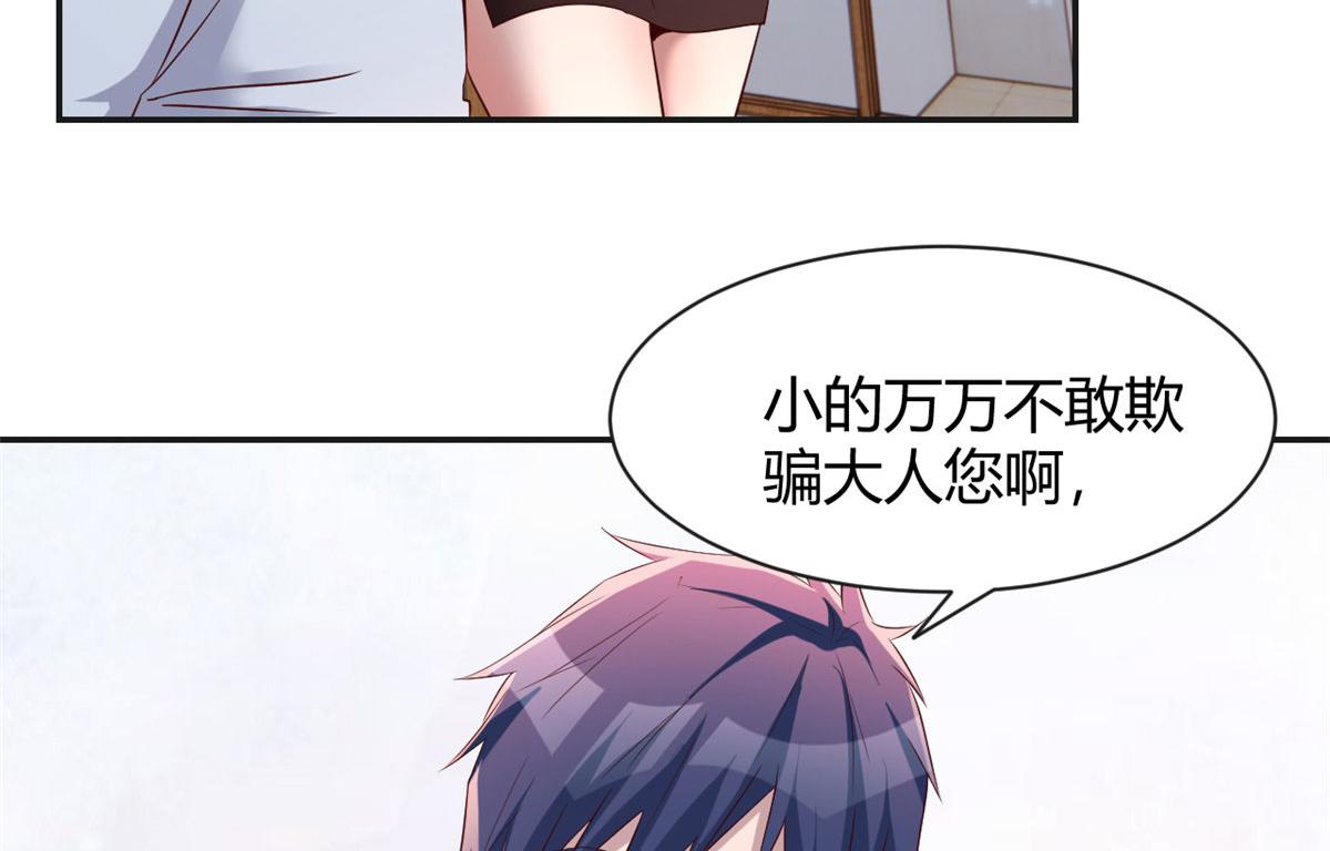 我的姐姐是大明星韩漫全集-90 假装没发生无删减无遮挡章节图片 