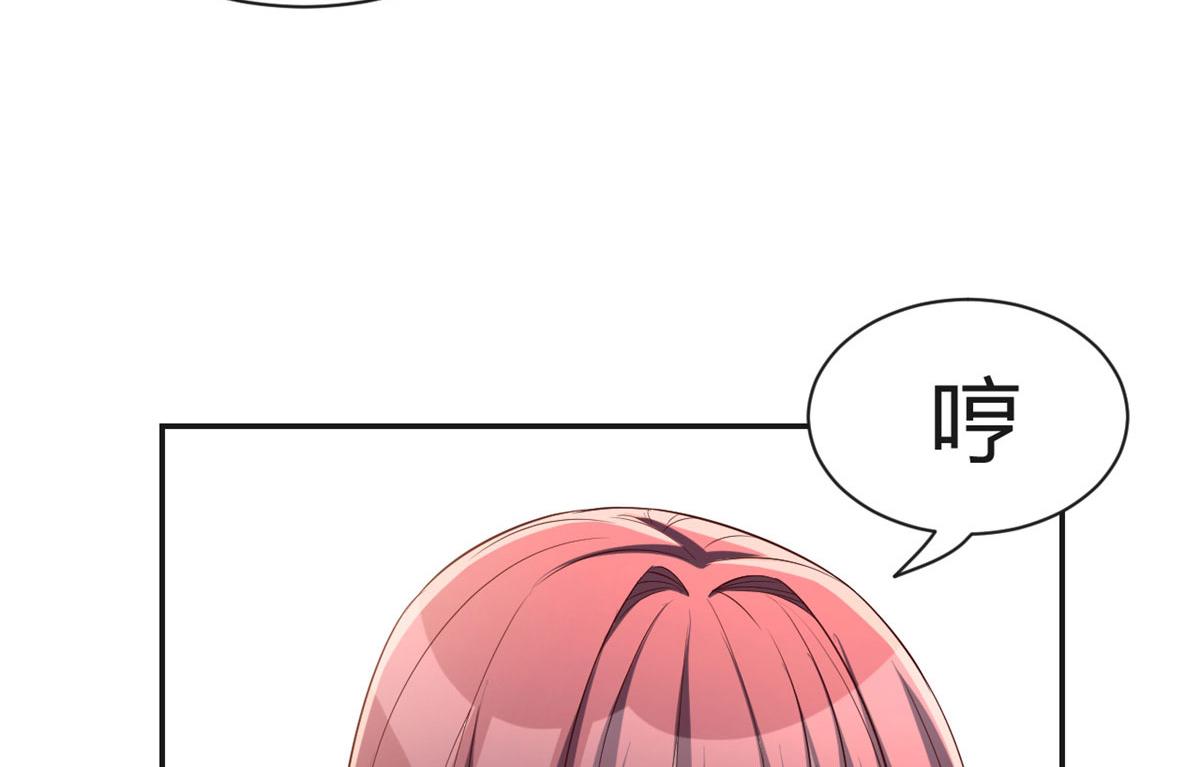 我的姐姐是大明星韩漫全集-90 假装没发生无删减无遮挡章节图片 