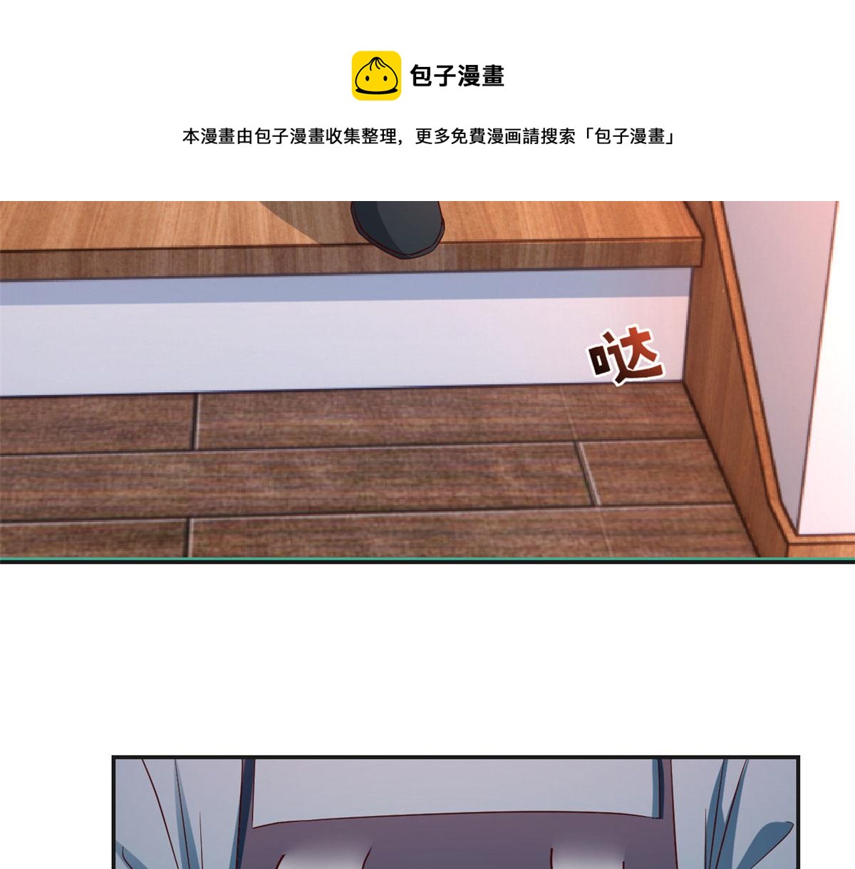 我的姐姐是大明星韩漫全集-90 假装没发生无删减无遮挡章节图片 