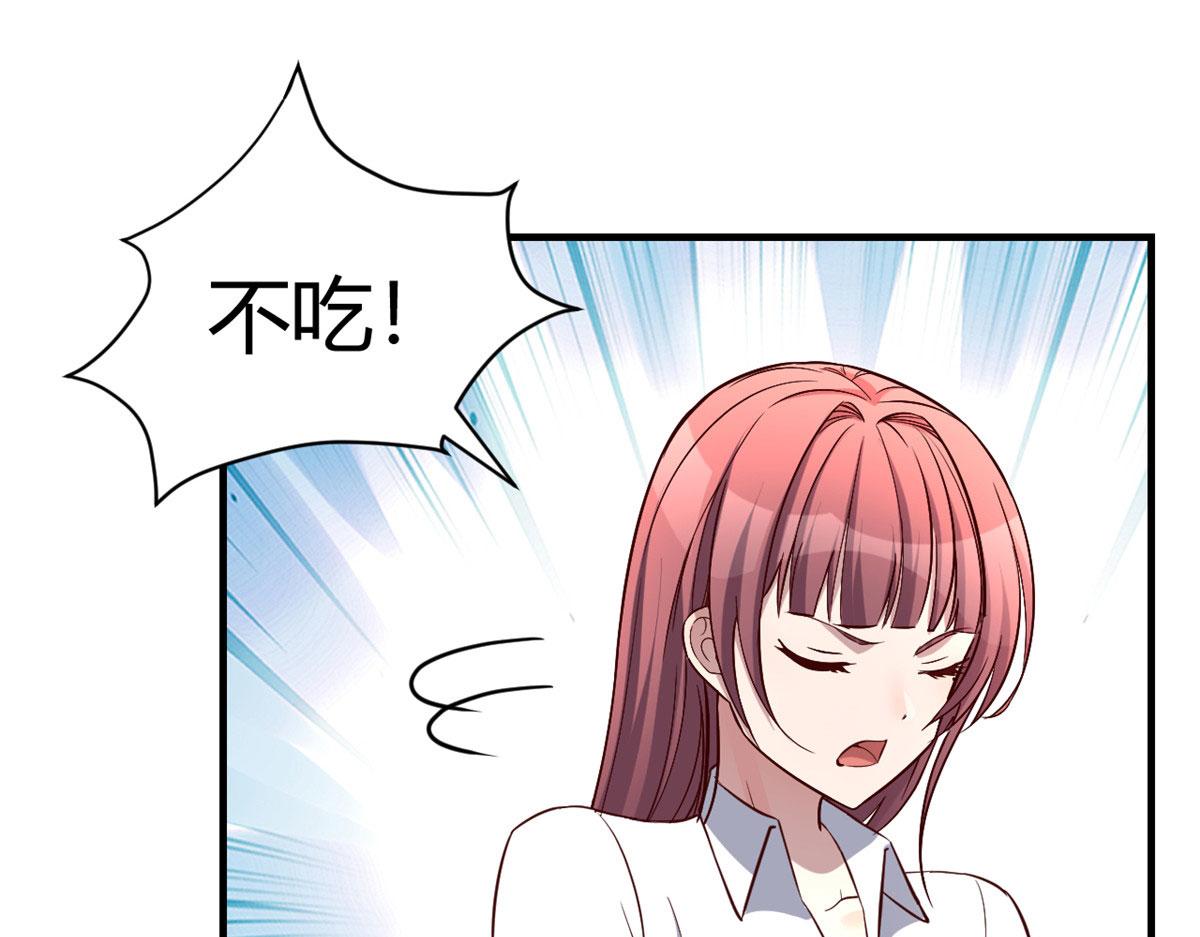我的姐姐是大明星韩漫全集-90 假装没发生无删减无遮挡章节图片 