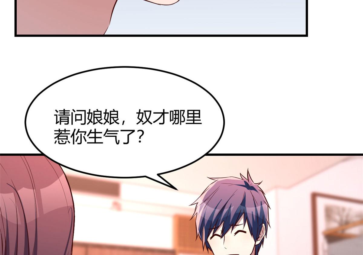 我的姐姐是大明星韩漫全集-90 假装没发生无删减无遮挡章节图片 