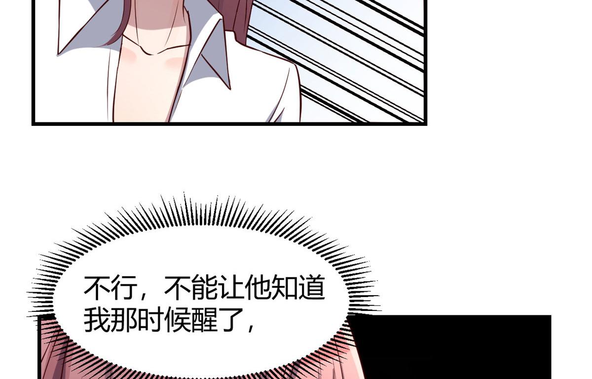 我的姐姐是大明星韩漫全集-90 假装没发生无删减无遮挡章节图片 