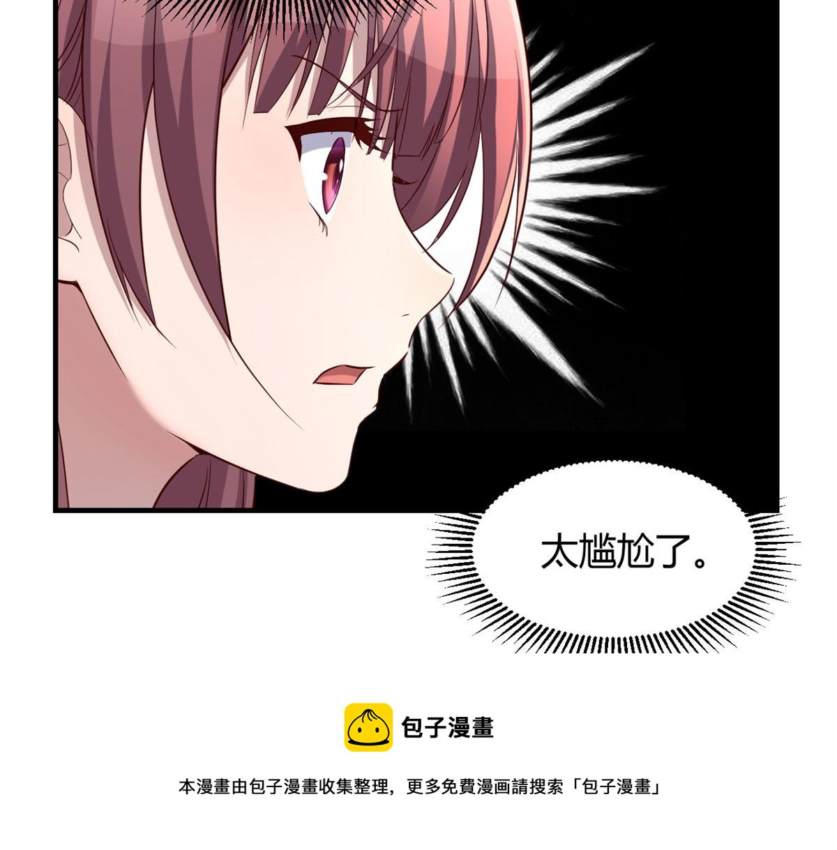 我的姐姐是大明星韩漫全集-90 假装没发生无删减无遮挡章节图片 