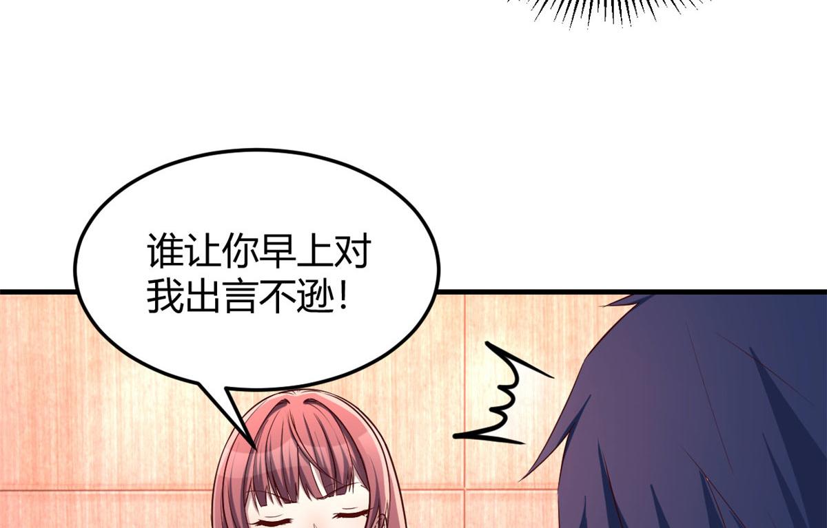 我的姐姐是大明星韩漫全集-90 假装没发生无删减无遮挡章节图片 