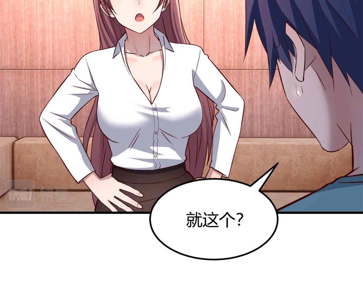 我的姐姐是大明星韩漫全集-90 假装没发生无删减无遮挡章节图片 