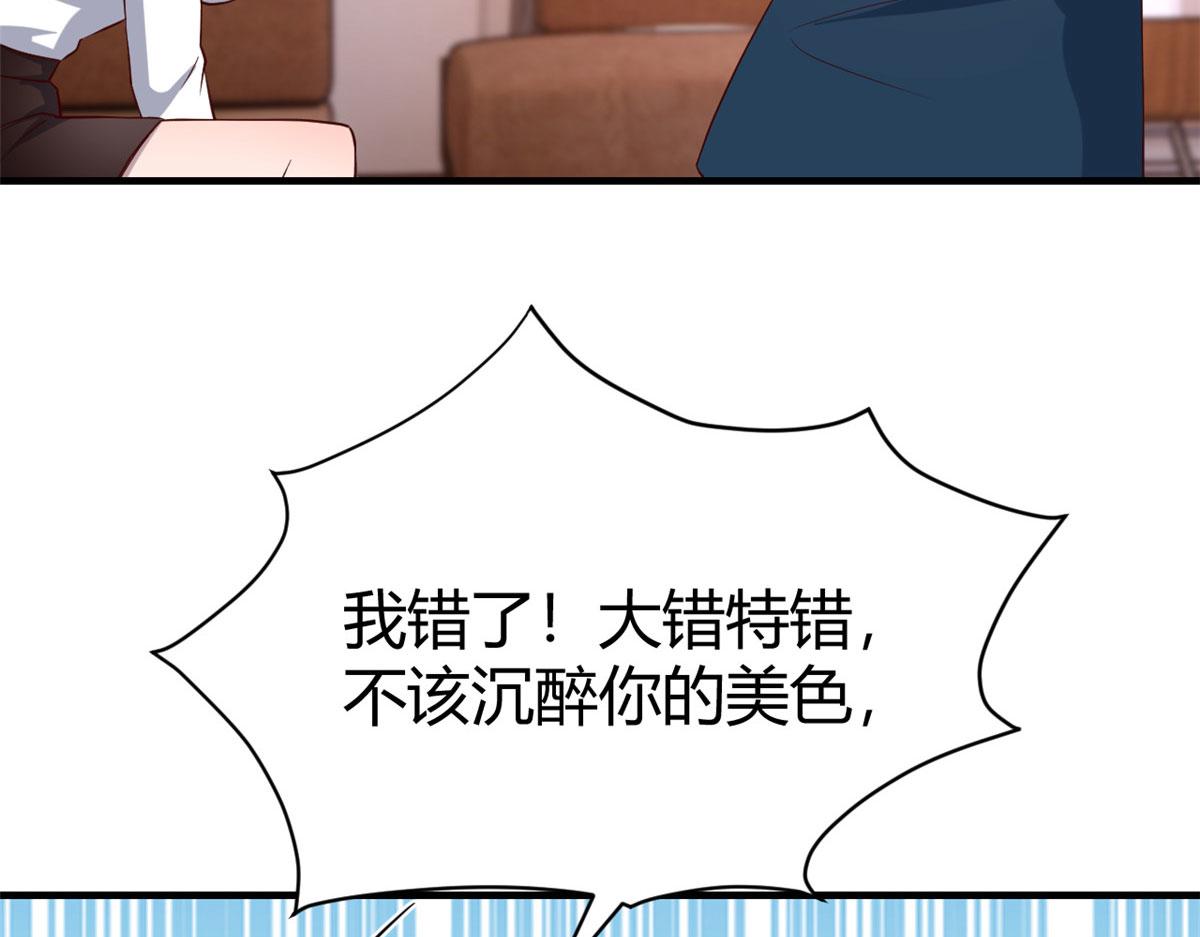 我的姐姐是大明星韩漫全集-90 假装没发生无删减无遮挡章节图片 