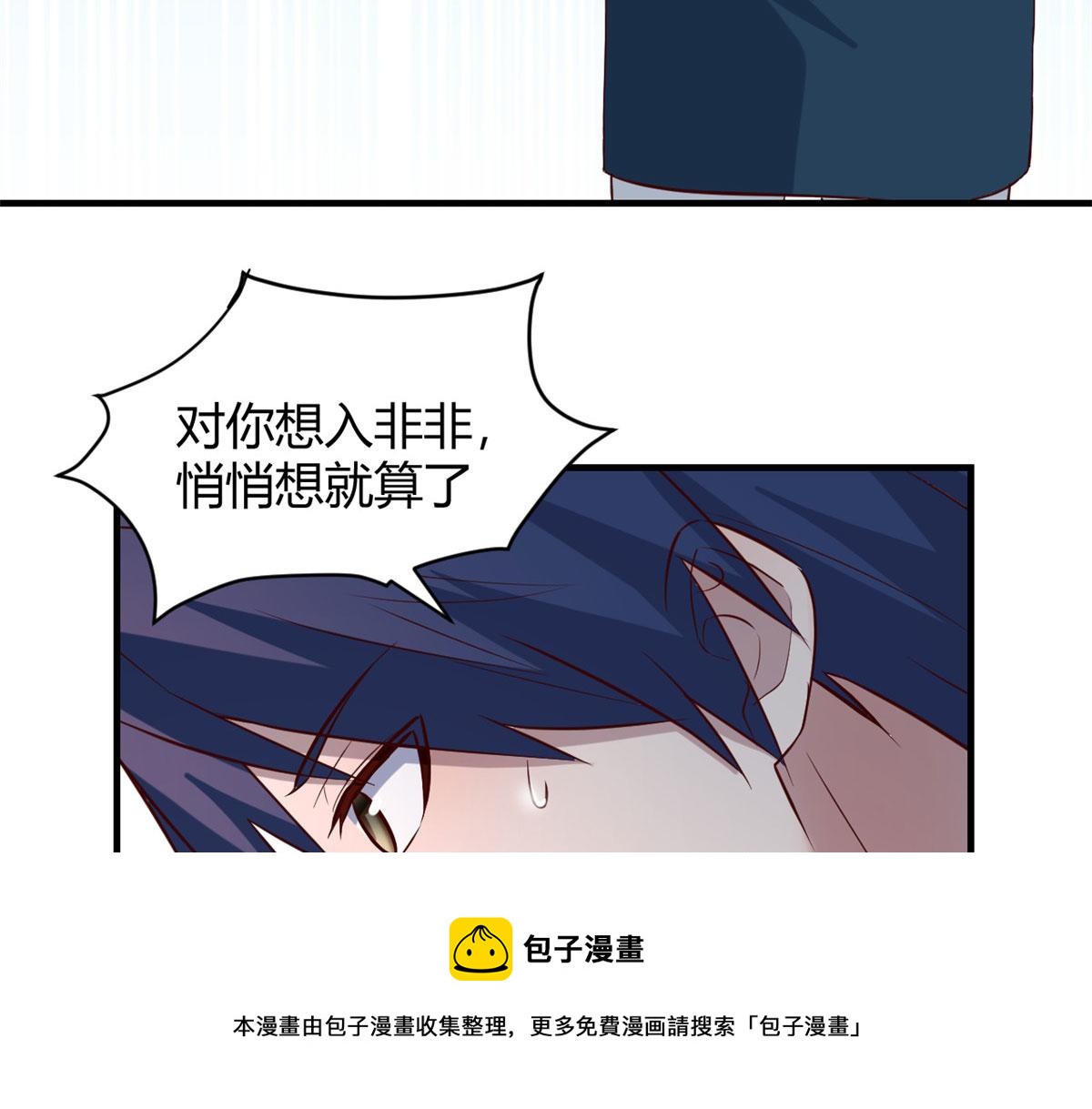 我的姐姐是大明星韩漫全集-90 假装没发生无删减无遮挡章节图片 