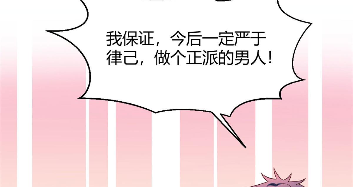 我的姐姐是大明星韩漫全集-90 假装没发生无删减无遮挡章节图片 