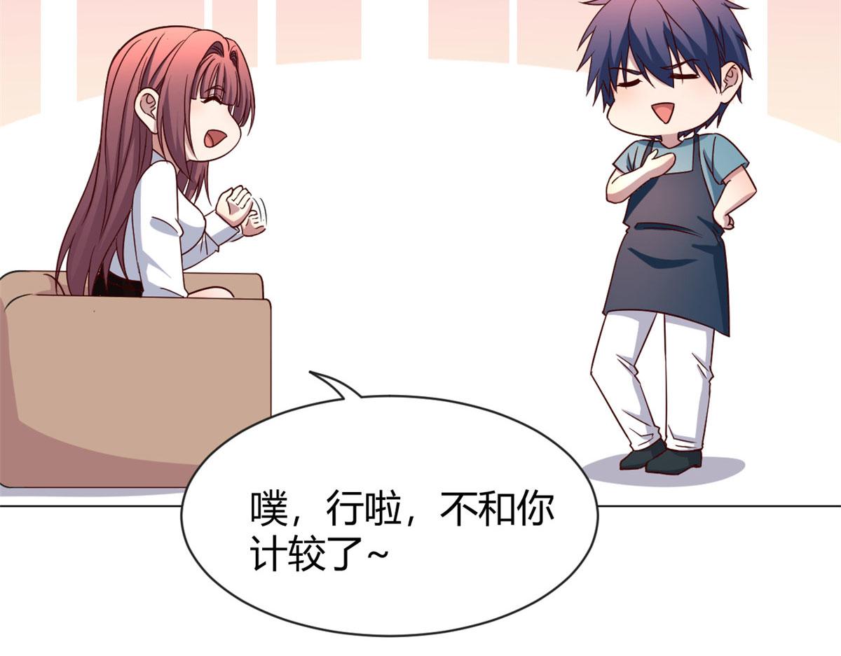 我的姐姐是大明星韩漫全集-90 假装没发生无删减无遮挡章节图片 
