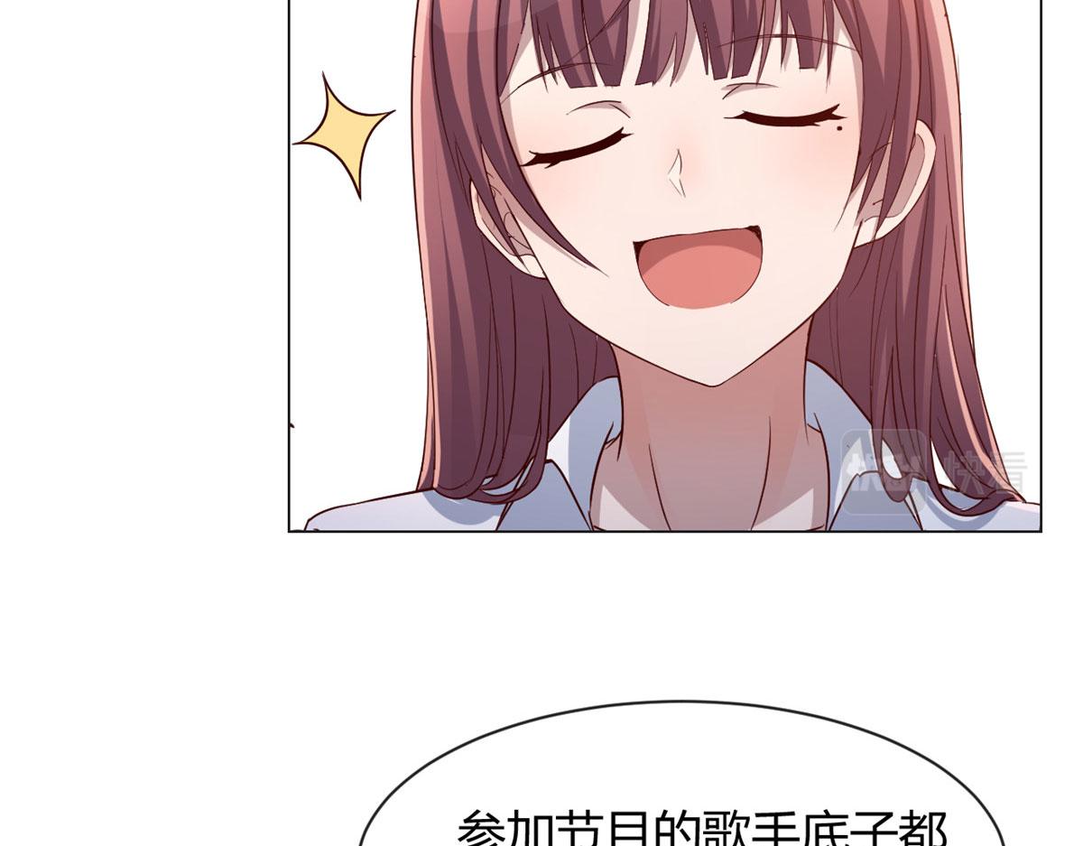 我的姐姐是大明星韩漫全集-90 假装没发生无删减无遮挡章节图片 