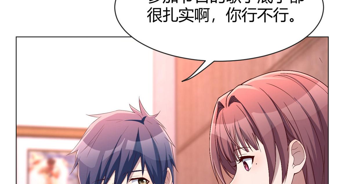 我的姐姐是大明星韩漫全集-90 假装没发生无删减无遮挡章节图片 