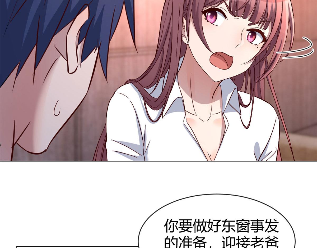 我的姐姐是大明星韩漫全集-90 假装没发生无删减无遮挡章节图片 