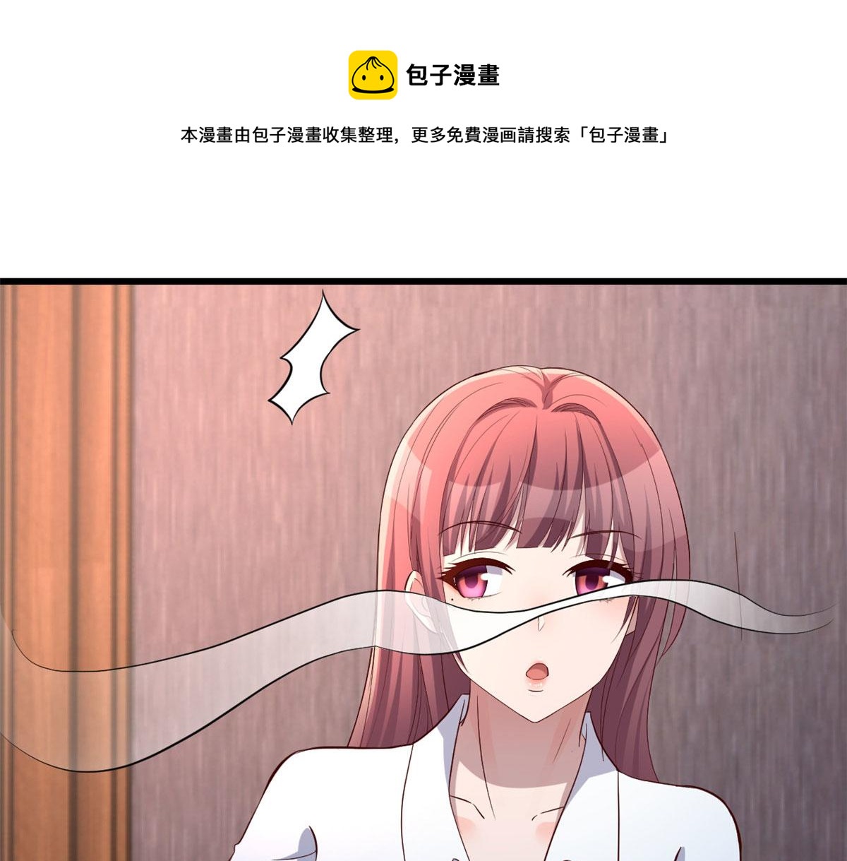 我的姐姐是大明星韩漫全集-90 假装没发生无删减无遮挡章节图片 