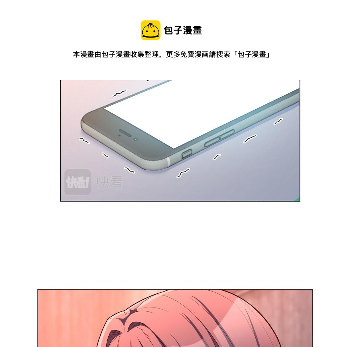 我的姐姐是大明星韩漫全集-90 假装没发生无删减无遮挡章节图片 