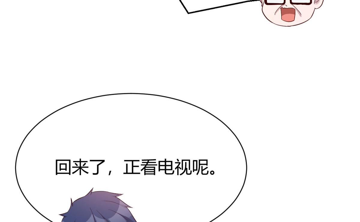 我的姐姐是大明星韩漫全集-91 尴尬会现场无删减无遮挡章节图片 