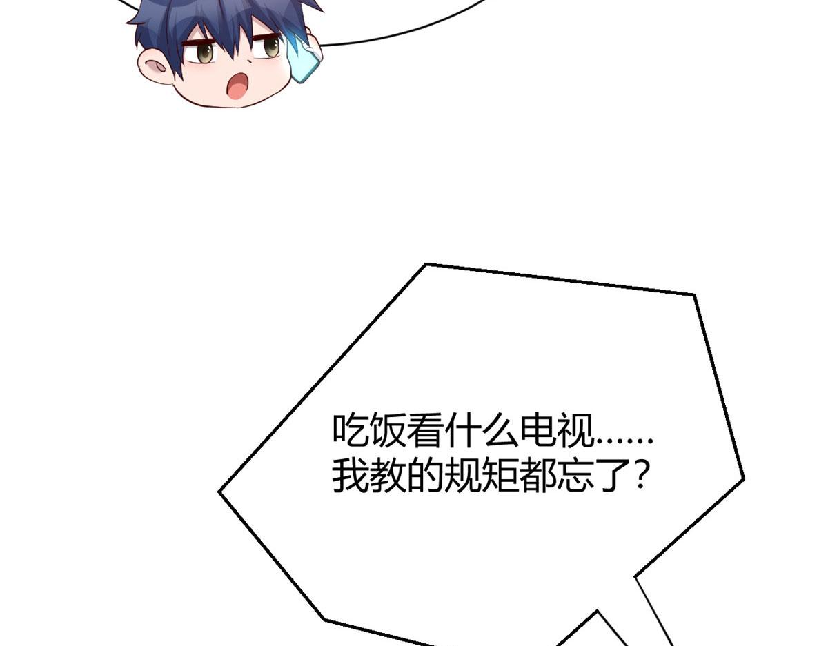 我的姐姐是大明星韩漫全集-91 尴尬会现场无删减无遮挡章节图片 
