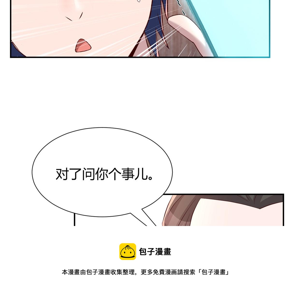 我的姐姐是大明星韩漫全集-91 尴尬会现场无删减无遮挡章节图片 