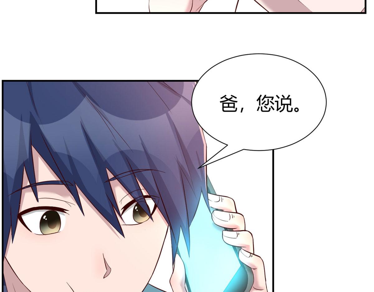 我的姐姐是大明星韩漫全集-91 尴尬会现场无删减无遮挡章节图片 