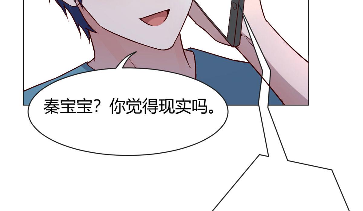 我的姐姐是大明星韩漫全集-91 尴尬会现场无删减无遮挡章节图片 