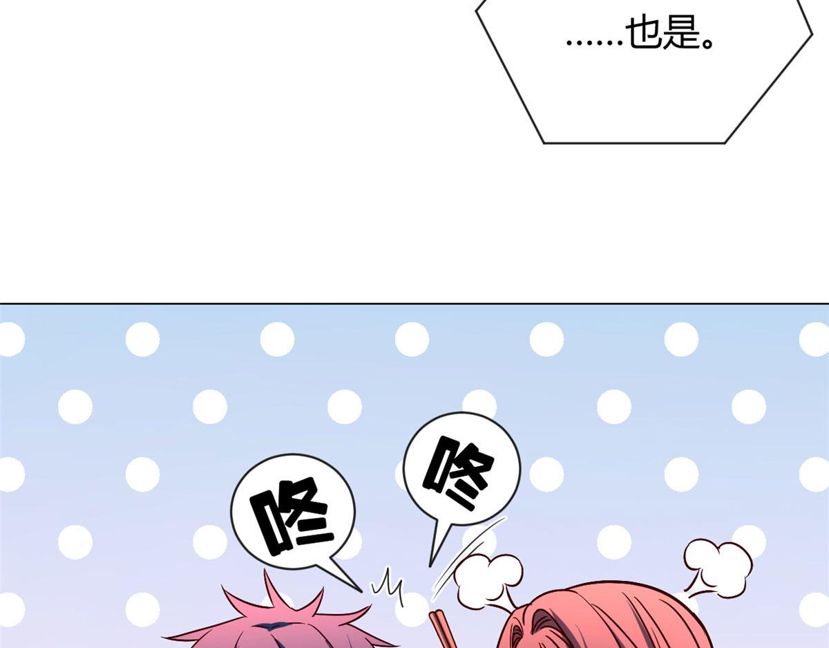 我的姐姐是大明星韩漫全集-91 尴尬会现场无删减无遮挡章节图片 