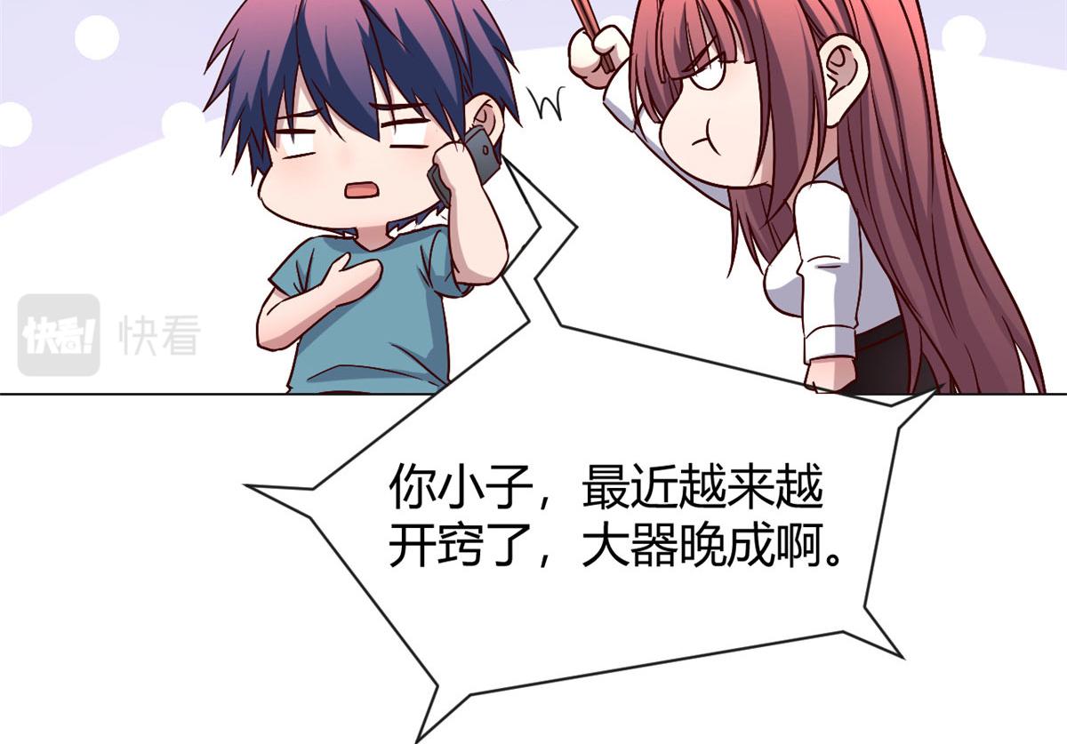 我的姐姐是大明星韩漫全集-91 尴尬会现场无删减无遮挡章节图片 