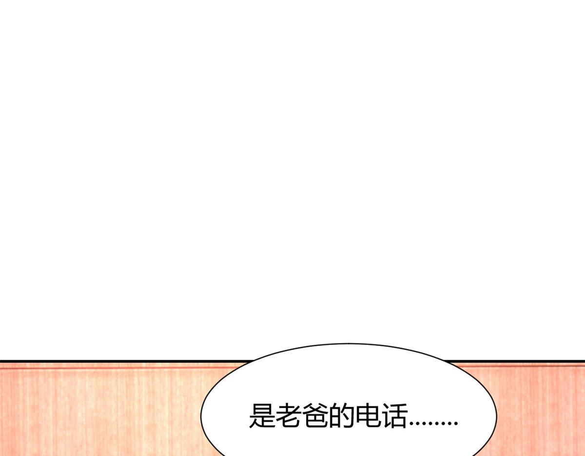我的姐姐是大明星韩漫全集-91 尴尬会现场无删减无遮挡章节图片 