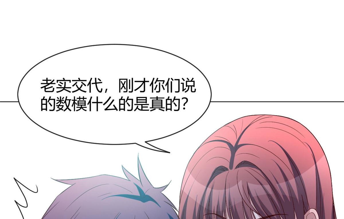 我的姐姐是大明星韩漫全集-91 尴尬会现场无删减无遮挡章节图片 