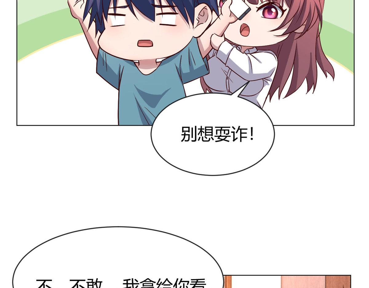 我的姐姐是大明星韩漫全集-91 尴尬会现场无删减无遮挡章节图片 
