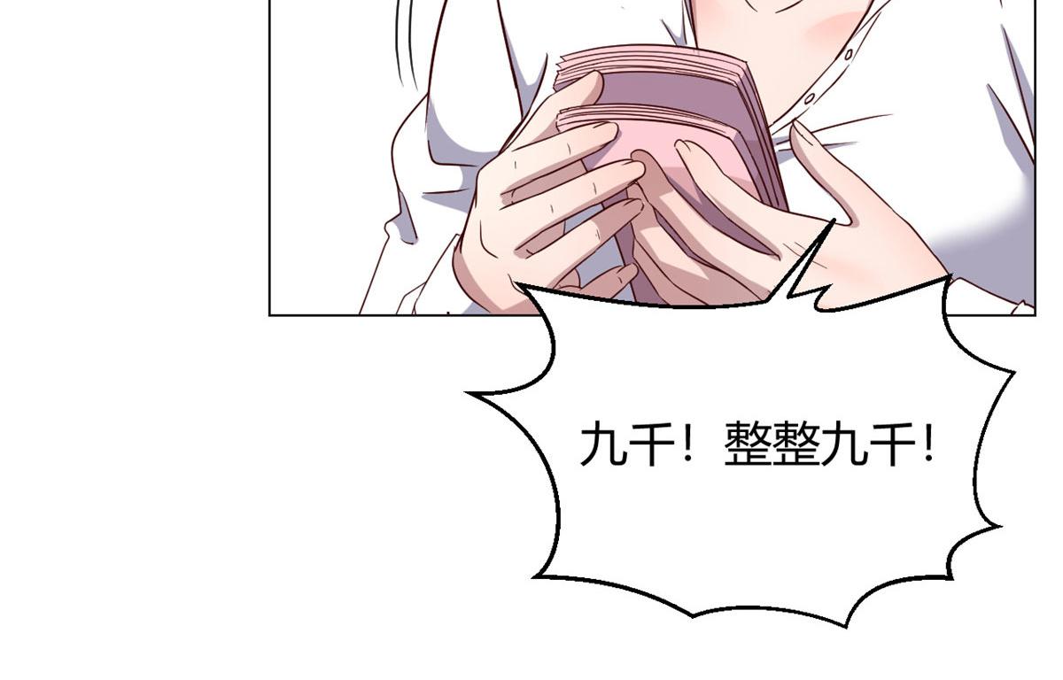 我的姐姐是大明星韩漫全集-91 尴尬会现场无删减无遮挡章节图片 