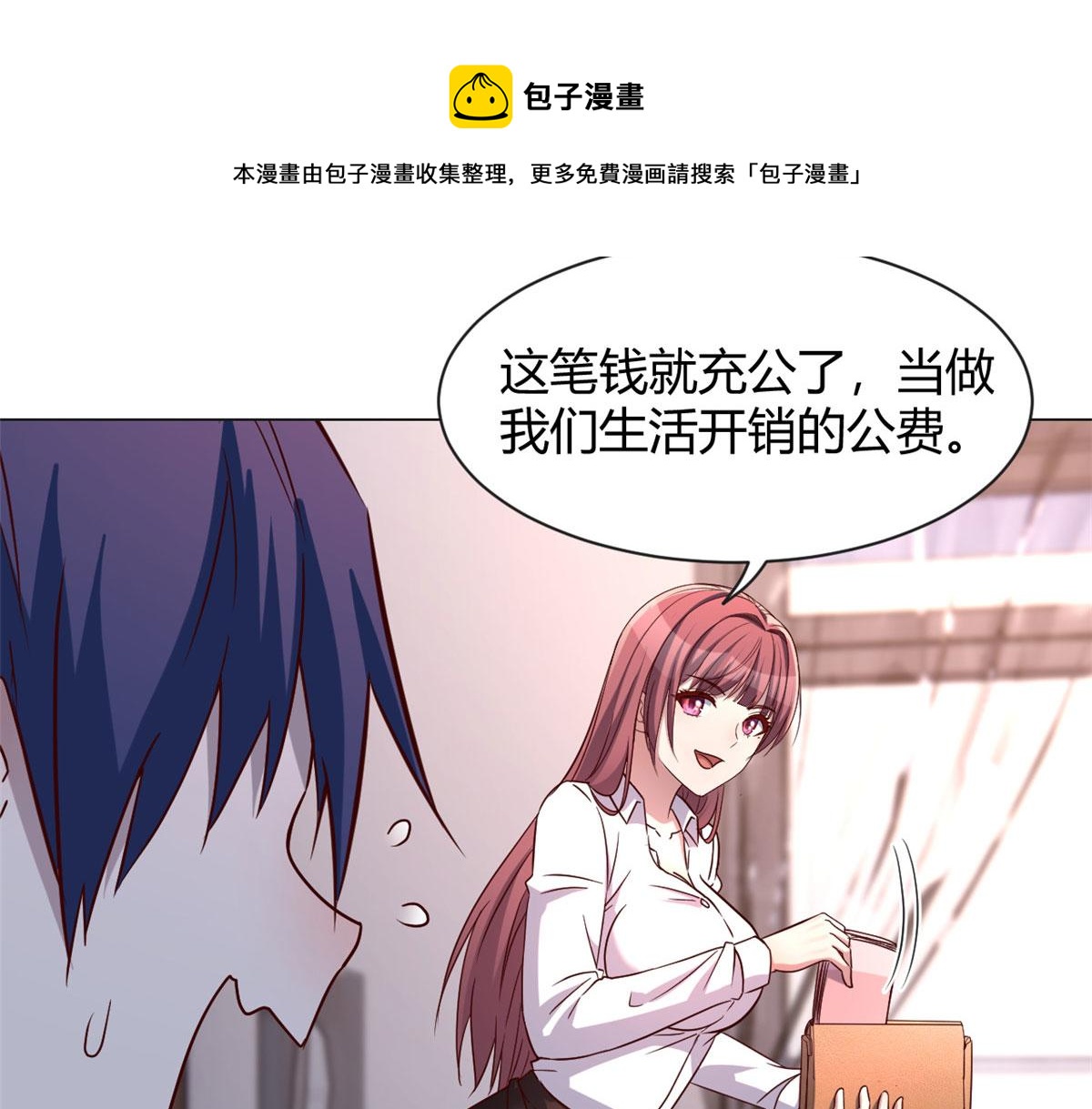 我的姐姐是大明星韩漫全集-91 尴尬会现场无删减无遮挡章节图片 
