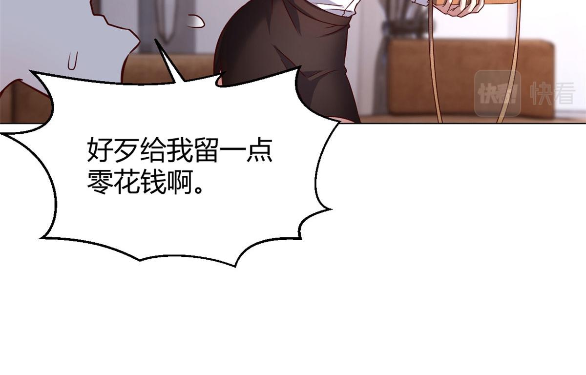 我的姐姐是大明星韩漫全集-91 尴尬会现场无删减无遮挡章节图片 