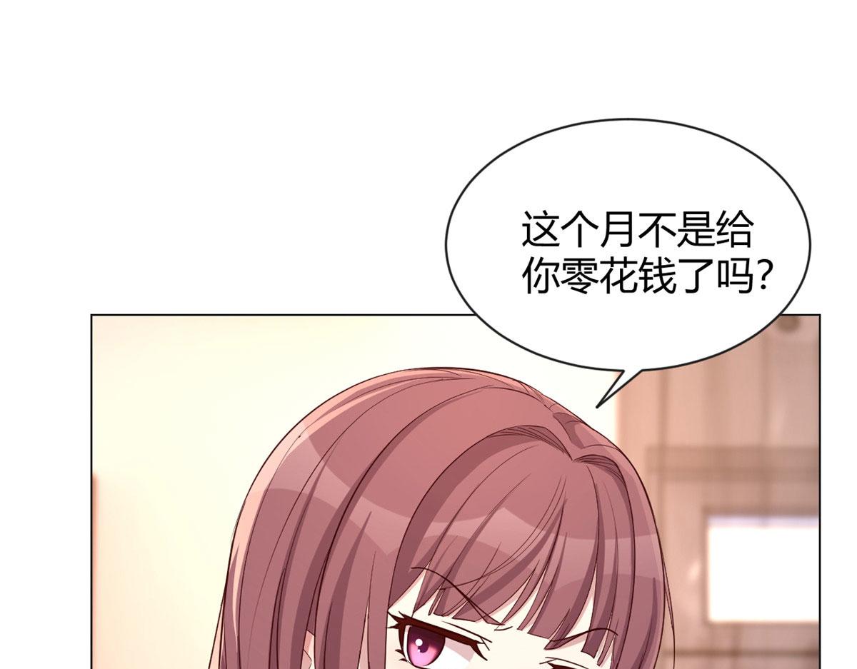 我的姐姐是大明星韩漫全集-91 尴尬会现场无删减无遮挡章节图片 