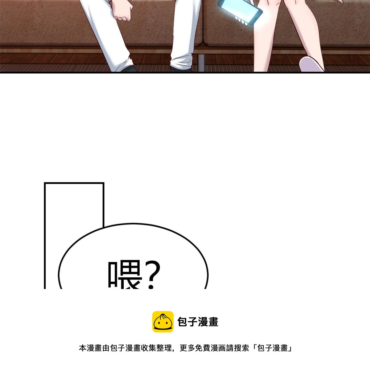 我的姐姐是大明星韩漫全集-91 尴尬会现场无删减无遮挡章节图片 