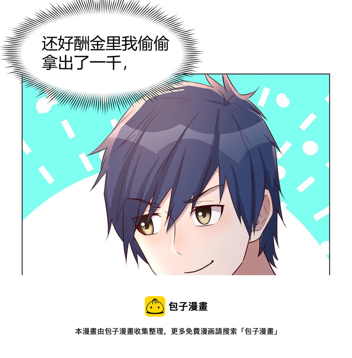 我的姐姐是大明星韩漫全集-91 尴尬会现场无删减无遮挡章节图片 