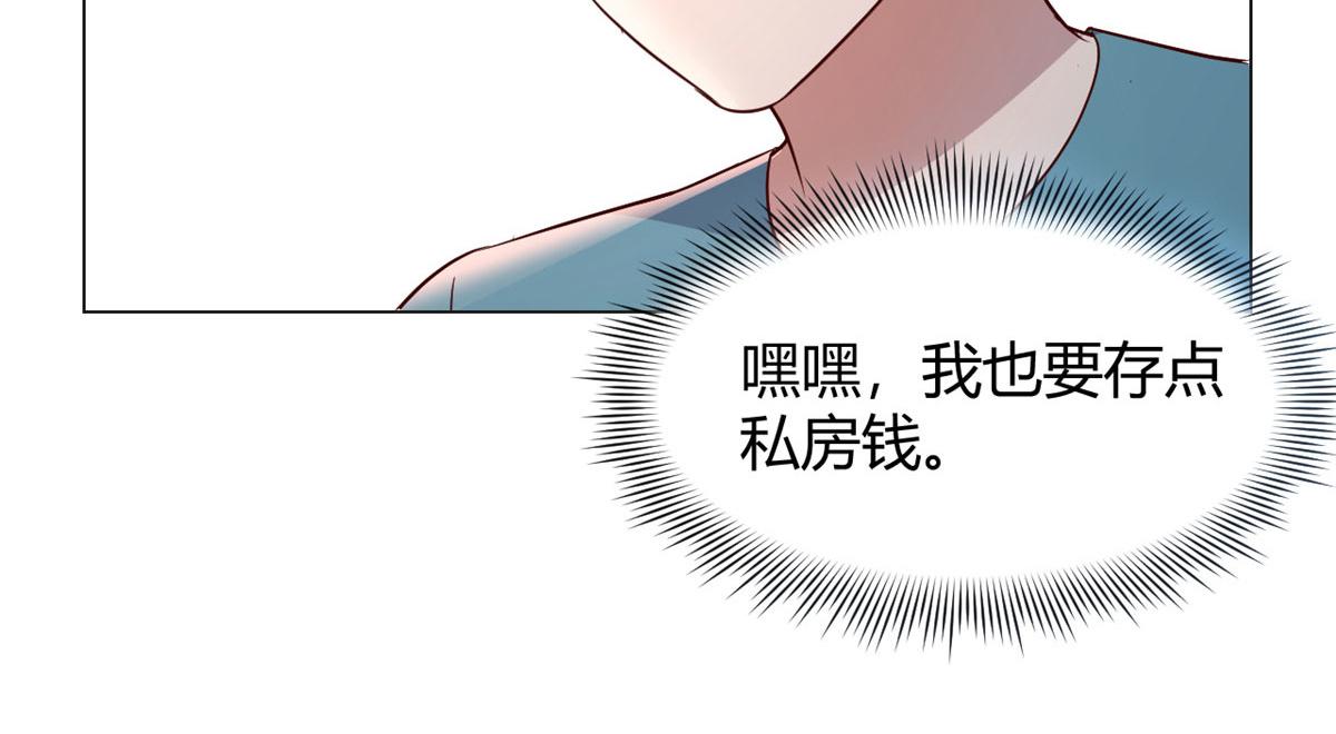 我的姐姐是大明星韩漫全集-91 尴尬会现场无删减无遮挡章节图片 