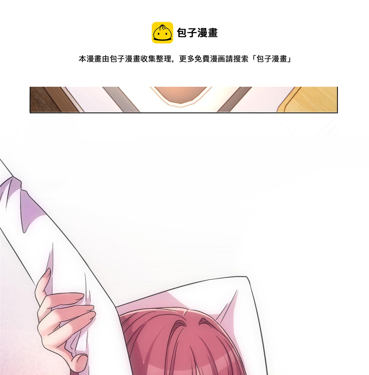 我的姐姐是大明星韩漫全集-91 尴尬会现场无删减无遮挡章节图片 