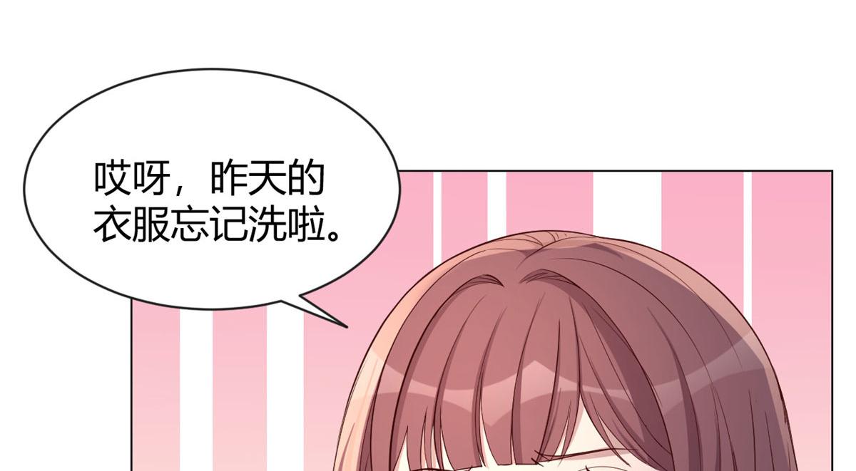 我的姐姐是大明星韩漫全集-91 尴尬会现场无删减无遮挡章节图片 