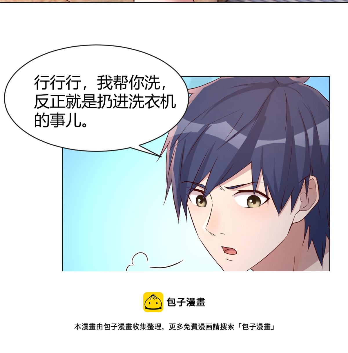 我的姐姐是大明星韩漫全集-91 尴尬会现场无删减无遮挡章节图片 