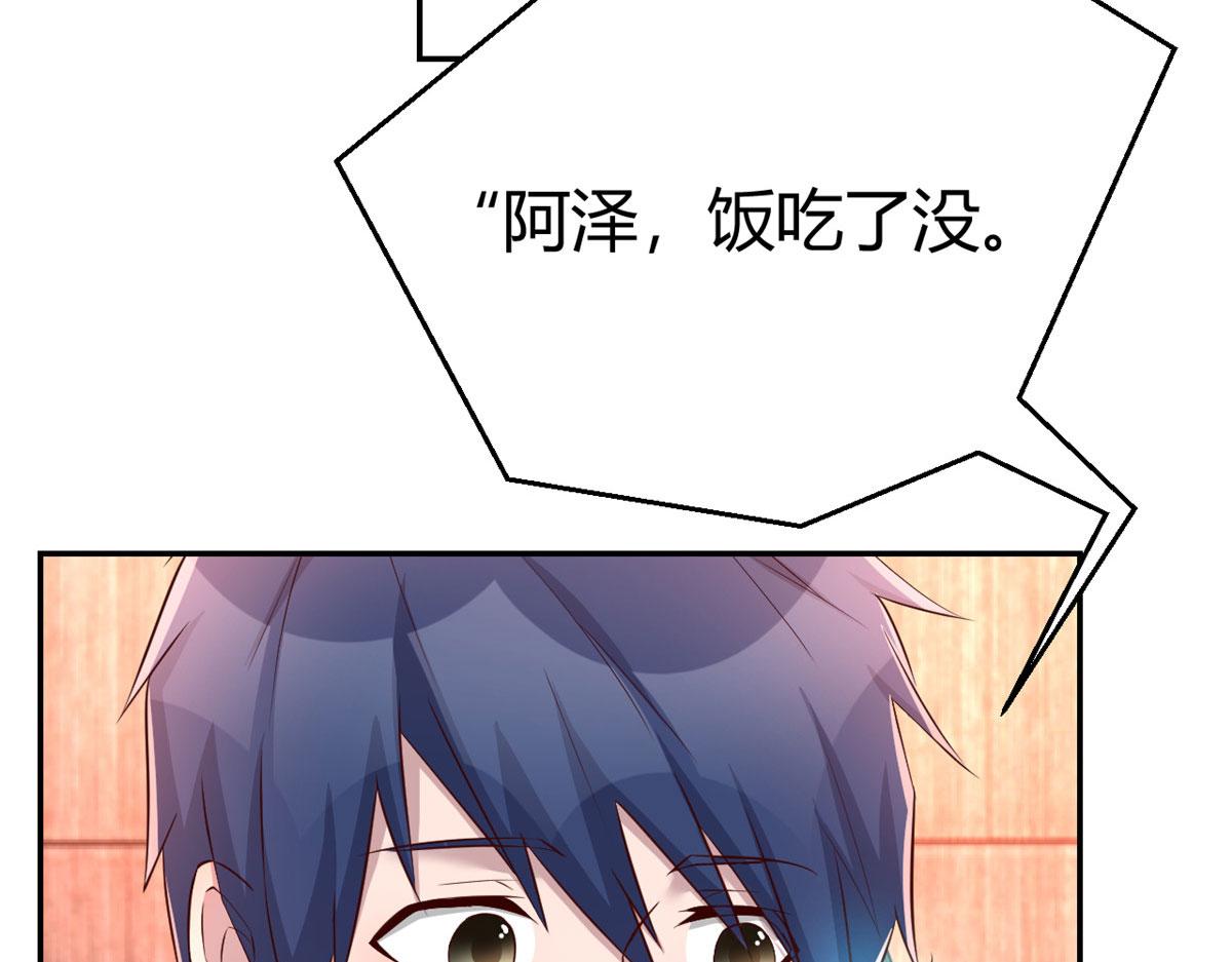我的姐姐是大明星韩漫全集-91 尴尬会现场无删减无遮挡章节图片 